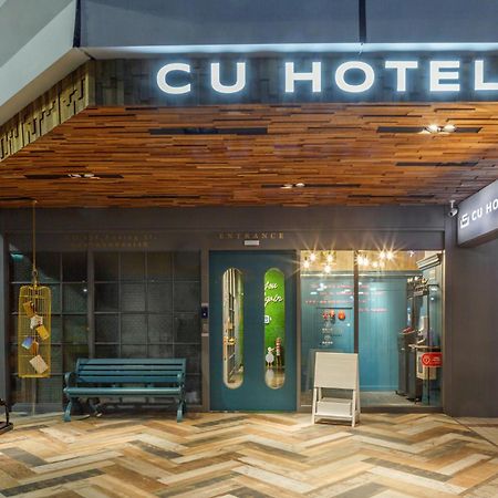 Cu Hotel Kaohsiung Exterior photo