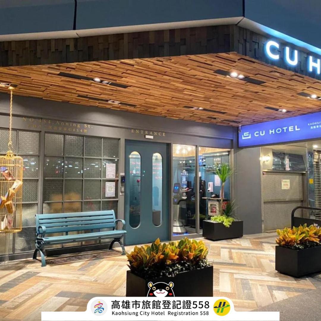 Cu Hotel Kaohsiung Exterior photo