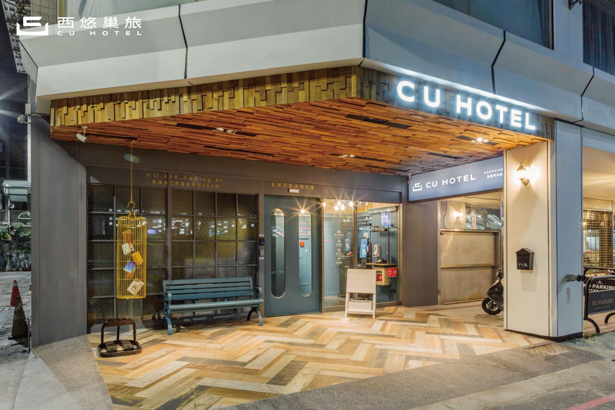 Cu Hotel Kaohsiung Exterior photo